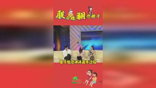 娱乐吃瓜123,揭秘娱乐圈背后的热点事件  第3张