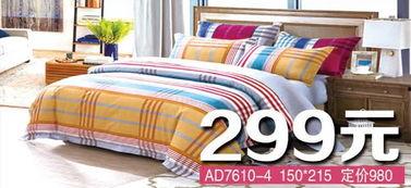 罗莱家纺最新爆料,揭秘家居纺织行业新趋势 第3张 罗莱家纺最新爆料,揭秘家居纺织行业新趋势 第3张