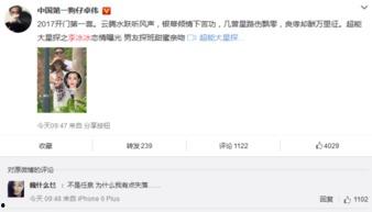 卓伟爆料孙权是哪一集视频,揭秘历史人物身份之谜  第2张