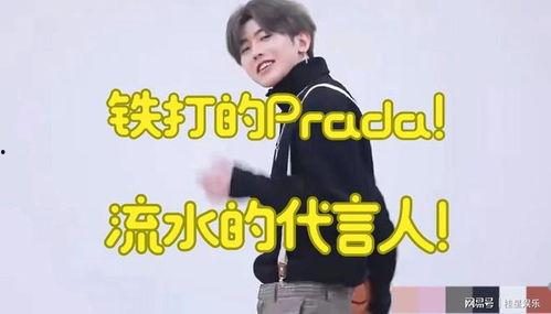 爆料蔡徐坤直播间的视频,精彩瞬间与幕后花絮大公开 第3张 爆料蔡徐坤直播间的视频,精彩瞬间与幕后花絮大公开 第3张