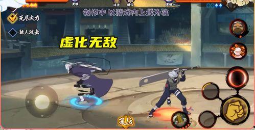 火影最新活动爆料白面具,揭秘火影世界新篇章 第3张 火影最新活动爆料白面具,揭秘火影世界新篇章 第3张