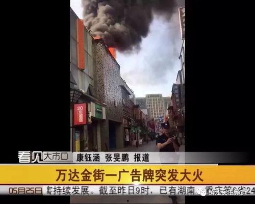 邯郸爆料新闻事件 第1张 邯郸爆料新闻事件 第1张