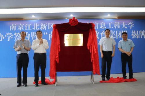 首开集团爆料最新消息视频,揭秘视频背后的惊人内幕